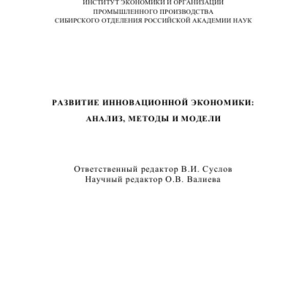 https://cdn.ruarxive.org/public/neb/books/covers/neb1027.jpg