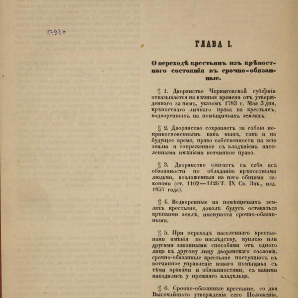 https://cdn.ruarxive.org/public/minfin/covers/mf2072.jpg