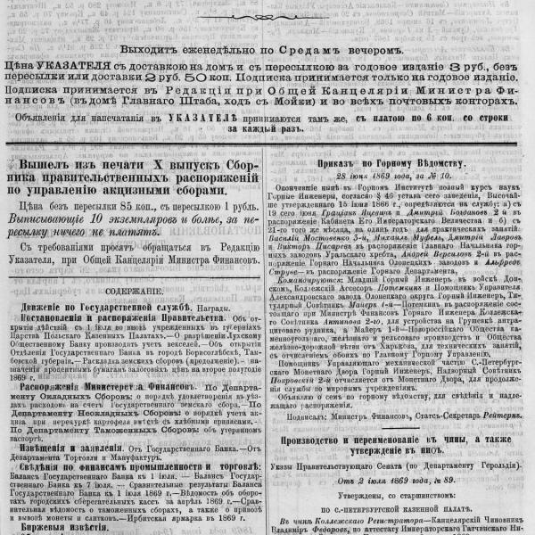 https://cdn.ruarxive.org/public/neb_vestnik/covers/neb4675.jpg