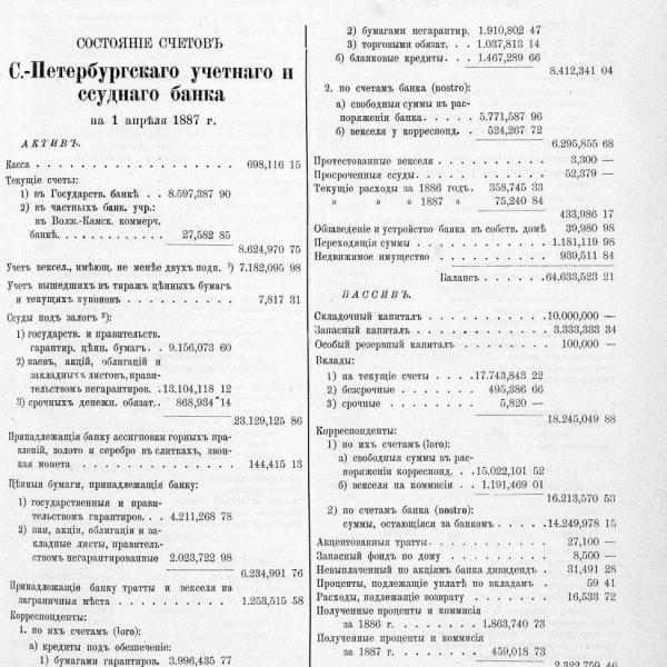 https://cdn.ruarxive.org/public/neb_vestnik/covers/neb4600.jpg
