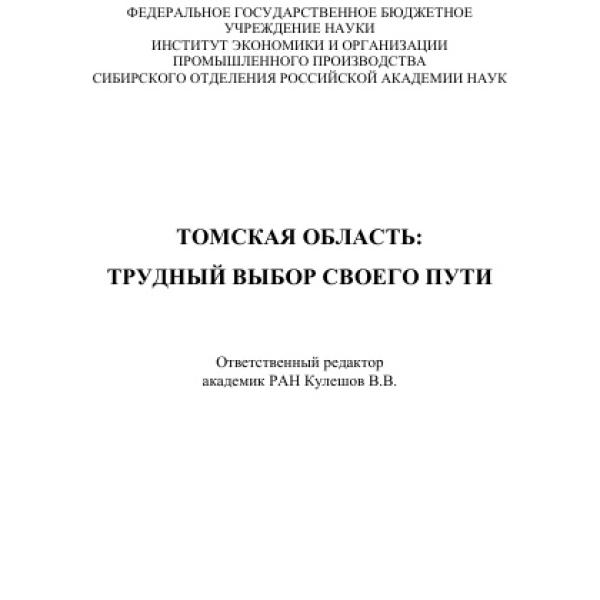 https://cdn.ruarxive.org/public/neb/books/covers/neb0921.jpg