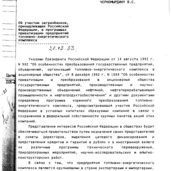 https://cdn.ruarxive.org/public/arcg/covers/arcg2133.jpg