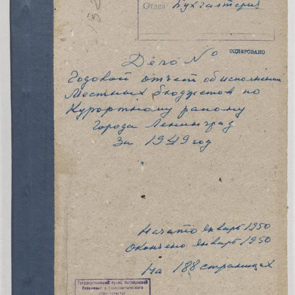 https://cdn.ruarxive.org/public/spb_files/covers/spb0500.jpg