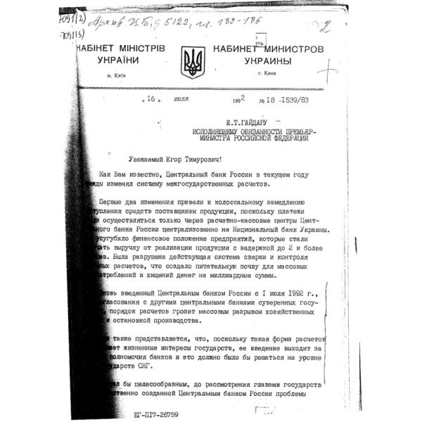 https://cdn.ruarxive.org/public/arcg/covers/arcg1609.jpg