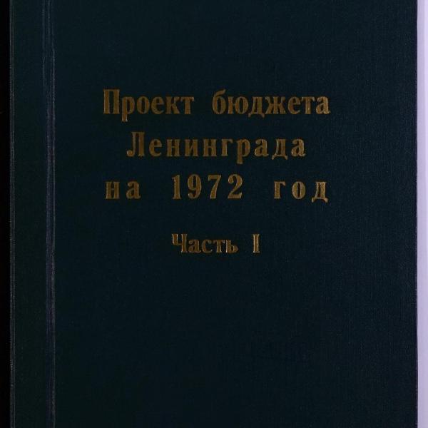 https://cdn.ruarxive.org/public/spb_files/covers/spb0688.jpg