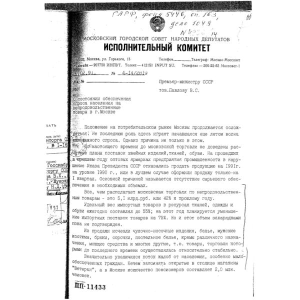 https://cdn.ruarxive.org/public/arcg/covers/arcg0400.jpg