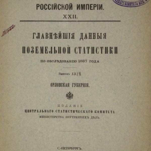 https://cdn.ruarxive.org/public/minfin/covers/mf3374.jpg
