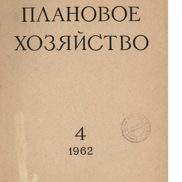 https://cdn.ruarxive.org/public/ph/covers/asf00202.jpg