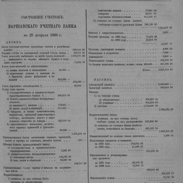 https://cdn.ruarxive.org/public/neb_vestnik/covers/neb6999.jpg