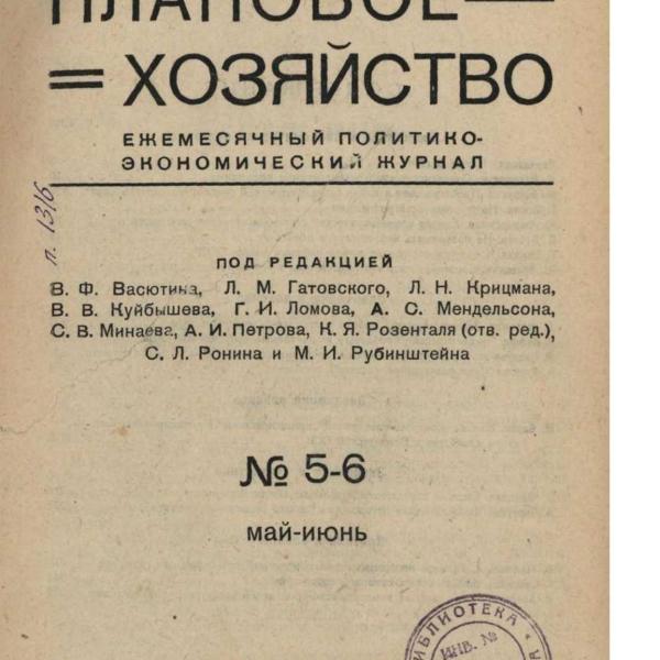 https://cdn.ruarxive.org/public/ph/covers/asf00004.jpg