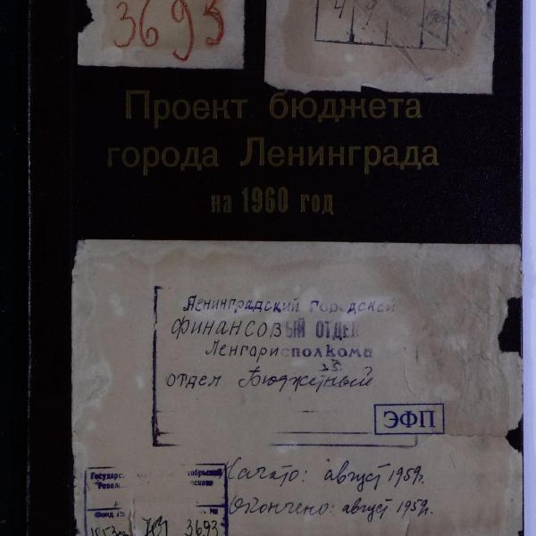 https://cdn.ruarxive.org/public/spb_files/covers/spb0385.jpg