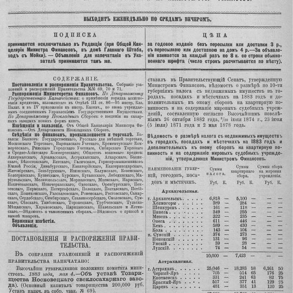 https://cdn.ruarxive.org/public/neb_vestnik/covers/neb4705.jpg