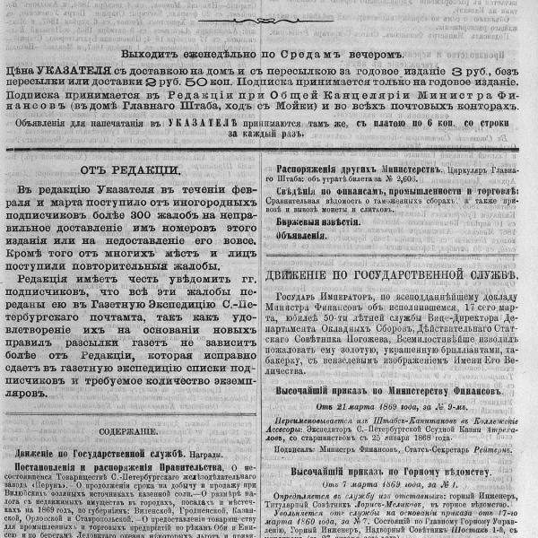 https://cdn.ruarxive.org/public/neb_vestnik/covers/neb1910.jpg