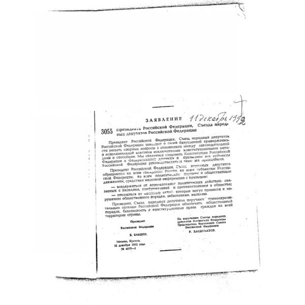 https://cdn.ruarxive.org/public/arcg/covers/arcg1935.jpg