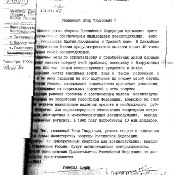 https://cdn.ruarxive.org/public/arcg/covers/arcg1797.jpg