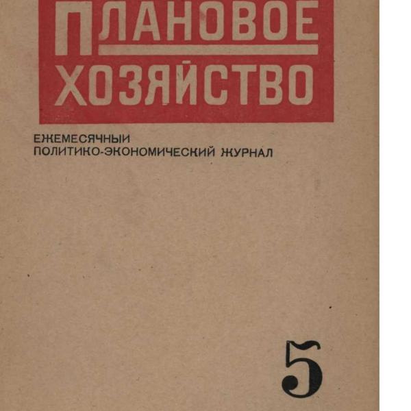 https://cdn.ruarxive.org/public/ph/covers/asf00078.jpg