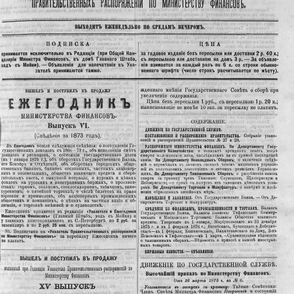 https://cdn.ruarxive.org/public/neb_vestnik/covers/neb2646.jpg