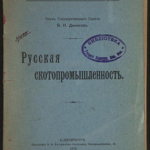 https://cdn.ruarxive.org/public/minfin/covers/mf1794.jpg