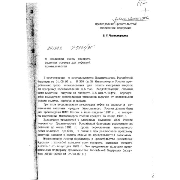 https://cdn.ruarxive.org/public/arcg/covers/arcg1987.jpg