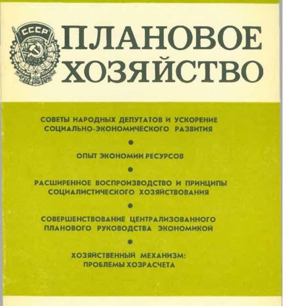 https://cdn.ruarxive.org/public/ph/covers/asf00489.jpg