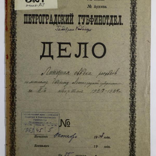 https://cdn.ruarxive.org/public/spb_files/covers/spb0655.jpg