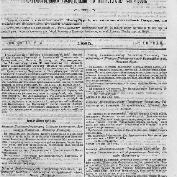 https://cdn.ruarxive.org/public/neb_vestnik/covers/neb1679.jpg