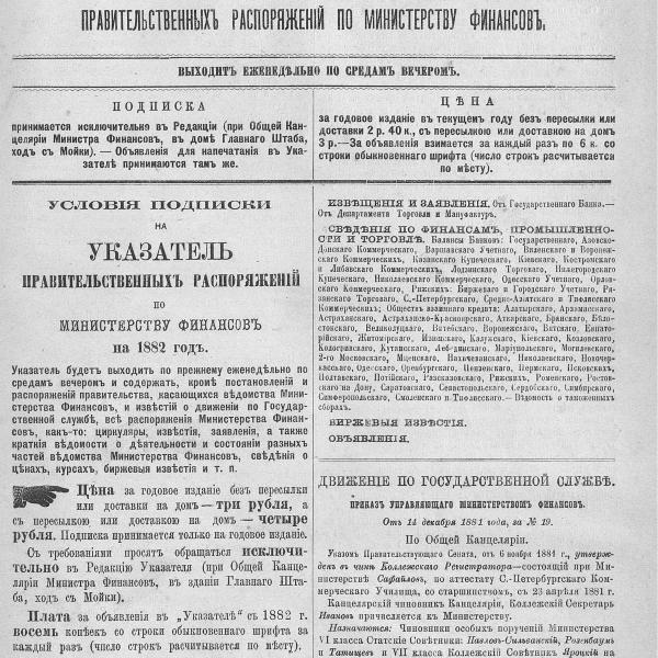 https://cdn.ruarxive.org/public/neb_vestnik/covers/neb5809.jpg