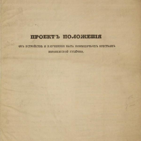 https://cdn.ruarxive.org/public/minfin/covers/mf2067.jpg