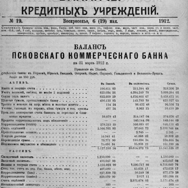 https://cdn.ruarxive.org/public/neb_vestnik/covers/neb3569.jpg
