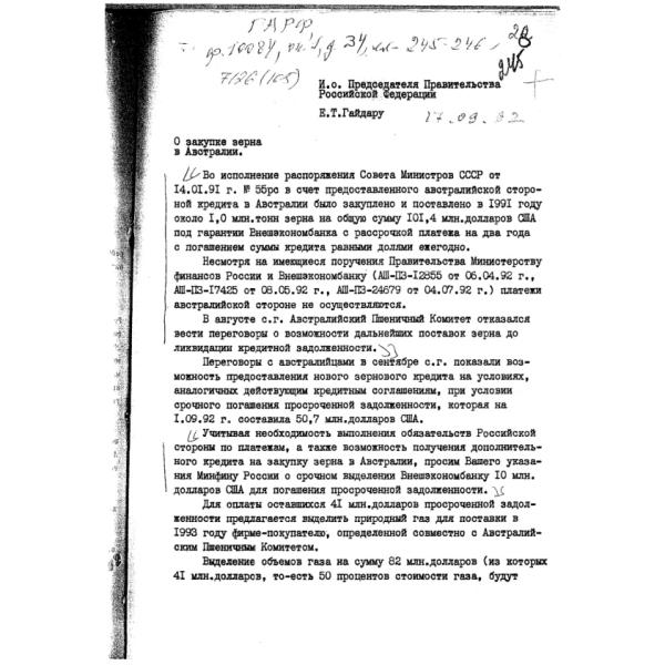 https://cdn.ruarxive.org/public/arcg/covers/arcg1712.jpg