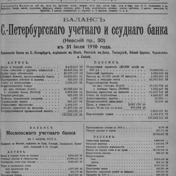 https://cdn.ruarxive.org/public/neb_vestnik/covers/neb4323.jpg