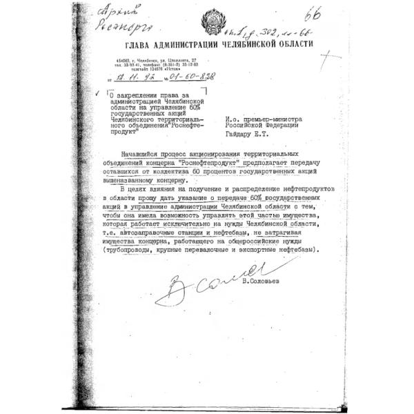 https://cdn.ruarxive.org/public/arcg/covers/arcg1938.jpg