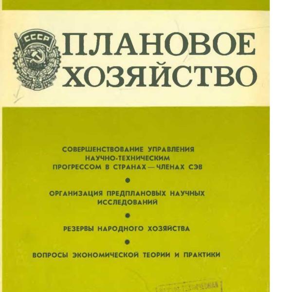 https://cdn.ruarxive.org/public/ph/covers/asf00478.jpg