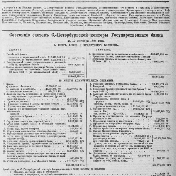 https://cdn.ruarxive.org/public/neb_vestnik/covers/neb2822.jpg