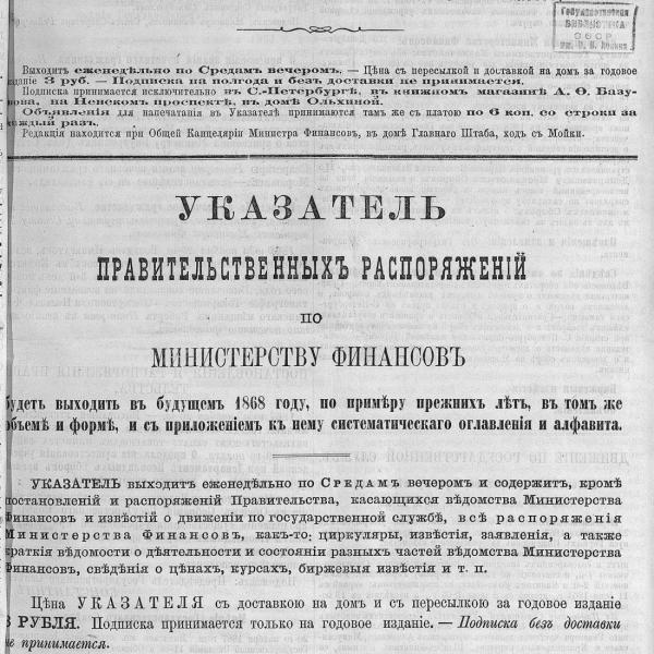 https://cdn.ruarxive.org/public/neb_vestnik/covers/neb7251.jpg