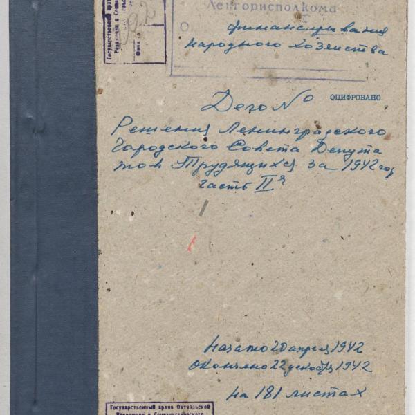 https://cdn.ruarxive.org/public/spb_files/covers/spb0187.jpg