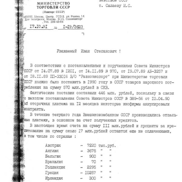 https://cdn.ruarxive.org/public/arcg/covers/arcg0734.jpg