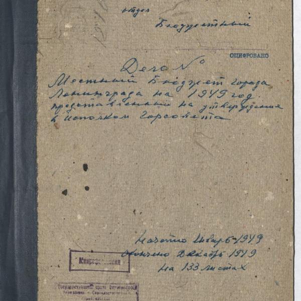 https://cdn.ruarxive.org/public/spb_files/covers/spb0262.jpg