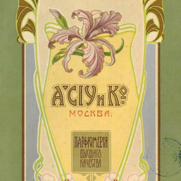 https://cdn.ruarxive.org/public/neb/books/covers/neb0481.jpg