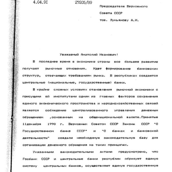 https://cdn.ruarxive.org/public/arcg/covers/arcg0427.jpg
