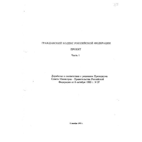 https://cdn.ruarxive.org/public/arcg/covers/arcg2641.jpg