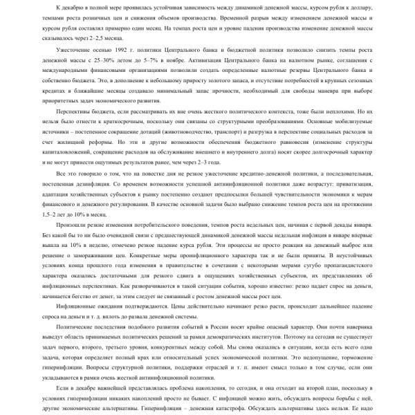 https://cdn.ruarxive.org/public/arcg/covers/arcg2220.jpg