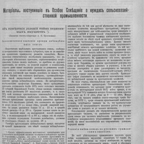 https://cdn.ruarxive.org/public/neb_vestnik/covers/neb6993.jpg