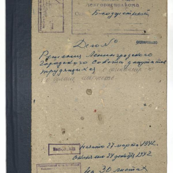 https://cdn.ruarxive.org/public/spb_files/covers/spb0231.jpg