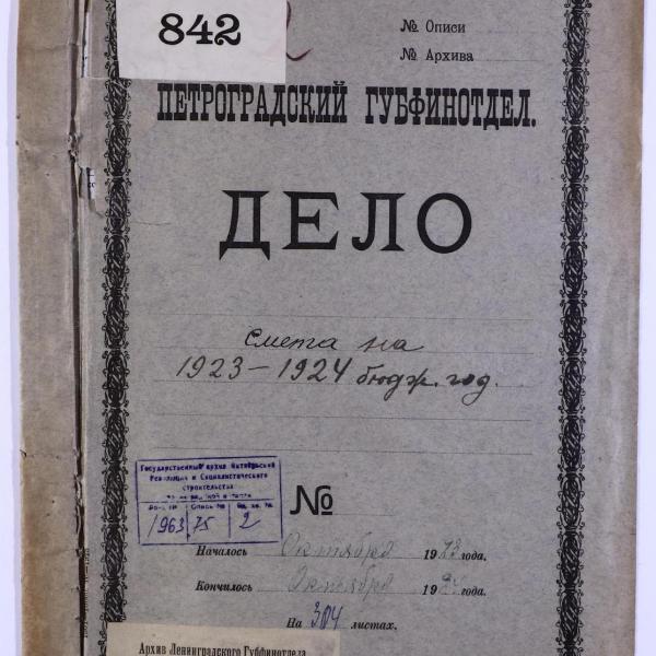 https://cdn.ruarxive.org/public/spb_files/covers/spb0127.jpg