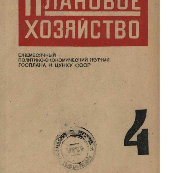https://cdn.ruarxive.org/public/ph/covers/asf00027.jpg