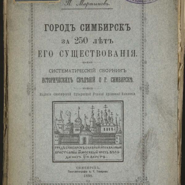 https://cdn.ruarxive.org/public/minfin/covers/mf3550.jpg