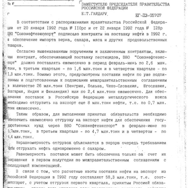 https://cdn.ruarxive.org/public/arcg/covers/arcg1161.jpg