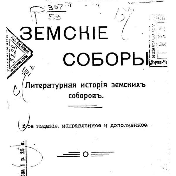 https://cdn.ruarxive.org/public/neb2026/covers/neb8089.jpg