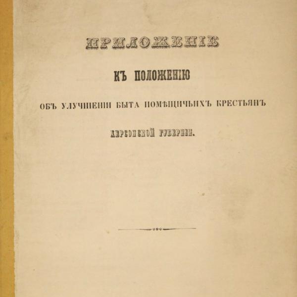 https://cdn.ruarxive.org/public/minfin/covers/mf2150.jpg